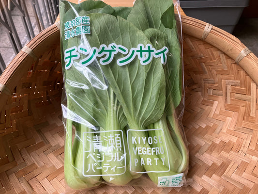 ちんげん菜(300ｇ)